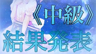 【結果発表】第1回スマホPV大会《中級》