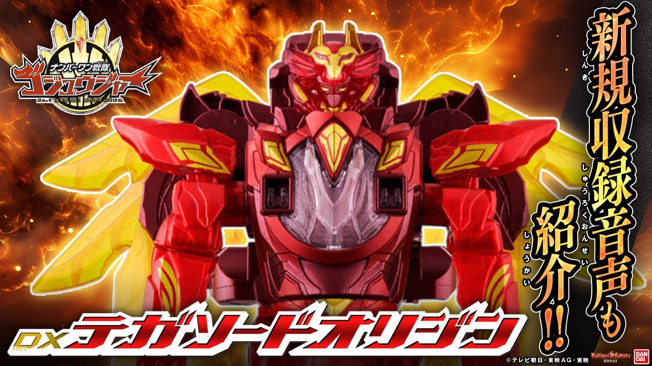 バンダイ公式 | バンダイ 商品・サービスサイト