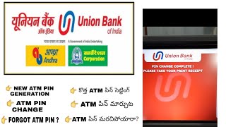 ATM Pin generation Change Forgot pin? Union Bank Andhra Bank Corporation bank