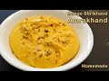 Mango Shrikhand Recipe How To Make Amrakhand आम्रखंड Mango Yogurt Dessert OvalShelf