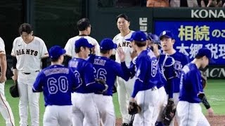 巨人3点リードが崩壊…大勢まさかの4失点😱🔥#巨人 #読売ジャイアンツ #中日ドラゴンズ #プロ野球 #逆転負け #東京ドーム #大勢 #野球ニュース #NPB #野球ハイライト