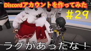 #29 実況 アークナイツ:エンドフィールド【PS5版】