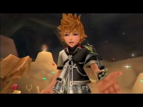 Birth by Sleep, Japanese cutscene: 106 - Unresolved Misunderstanding