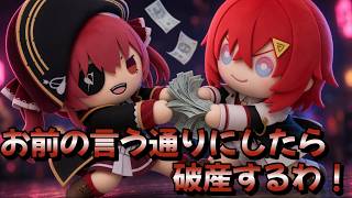 破滅型ギャンブラーアンジュに振り回される宝鍾マリン【にじさんじ切り抜き】【ホロライブ切り抜き 】
