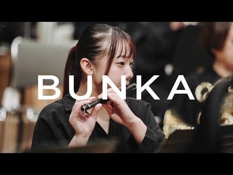看護学科 BUNKA 学芸学部音楽学科 先輩からのメッセージ