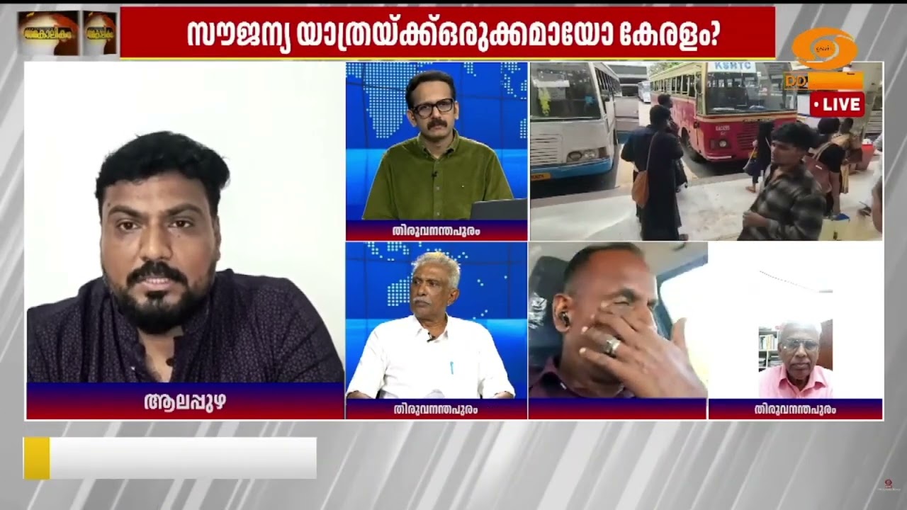 ആശങ്ക വേണ്ട, പ്രതിസന്ധി ഉണ്ടായാൽ അത് മറികടക്കാനുള്?
