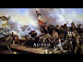 Remastered La Chanson De L Oignon French Military March