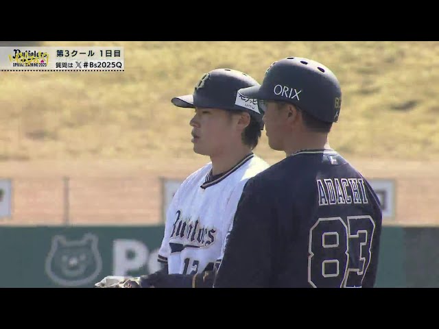 【春季キャンプ】新天地で支配下入りへアピール!! バファローズ育成で新加入の遠藤成が紅白戦でマルチ安打を記録!!  2025年2月11日 オリックス・バファローズ