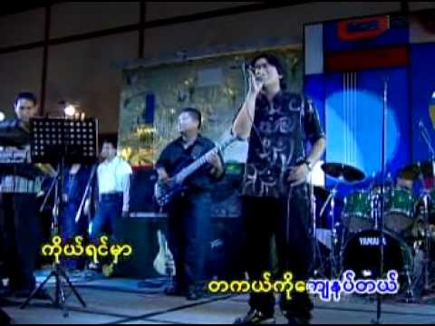 L လြန္းဝါ - ေက်နပ္တယ္