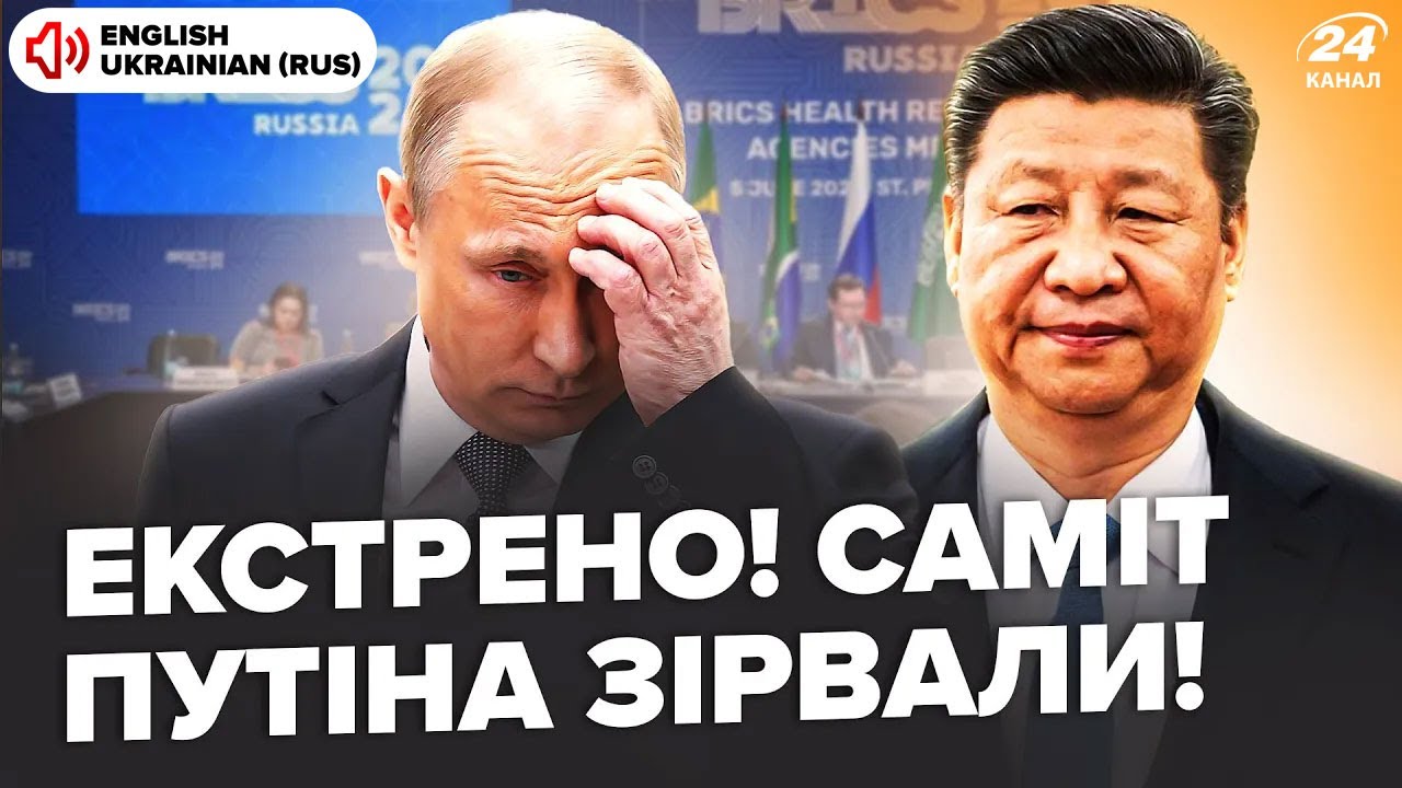🔥PUTIN'S OFFICE is in hysterics over BRICS! China SURPRISED. ZELENSKYY prepares decision on war