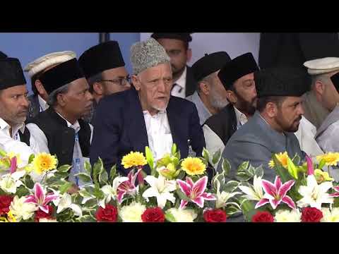 Friday Sermon English - 12th August 2016