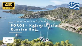 Russian Bay - Poros Island
