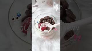 予定がある日寝坊した時の朝準備GRWM🎀💧#vlog #ブイログ #日常vlog #日常 #grwm #モーニングルーティン