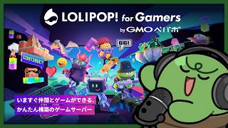 【#PR】限界海賊団がなんか世界とかを台無しにしにいくWindrose！！【ロリポップ！ for Gamers】