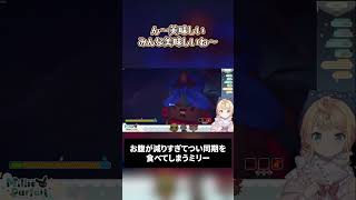出来心でついエナーを食べるミリー【Millie Parfait/Enna Alouette/Elira Pendora/Klara Charmwood/にじさんじ/NIJISANJI EN/切り抜き】