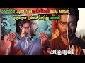மனைவியின் அழகை ரசிக்க ரகசிய கேமரா வை�