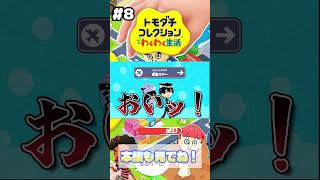 お前ッ！ボケカス！なんでやねん！