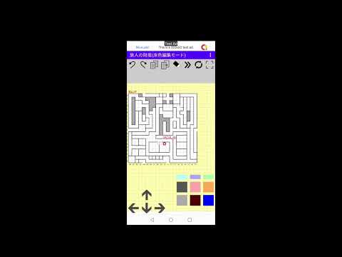 Map Wizard - 方眼紙マップエディタ
