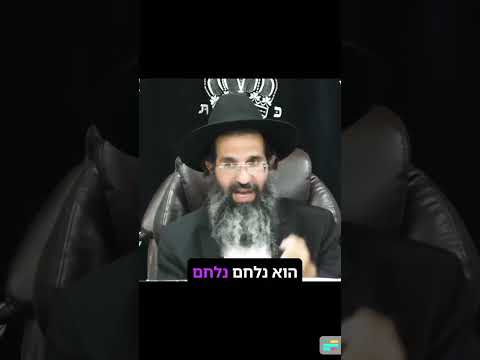הרב שי עובד | שְׁמִירַת הַבְּרִית #shorts