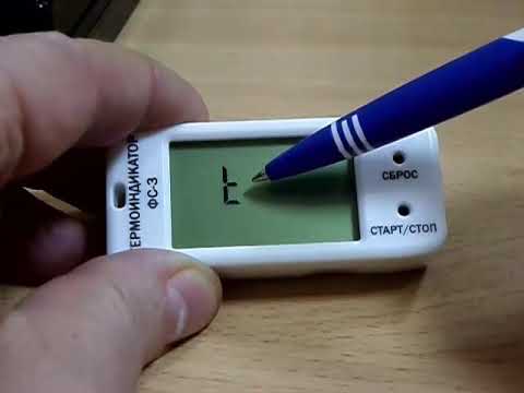 5 Термометры