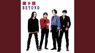 Cover art for 全是愛