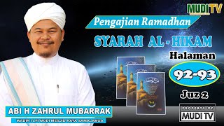 Download lagu ABI MUDI | Pengajian Kitab Syarah Al Hikam Jilid 2 Halaman 92-93 mp3 Download lagu ABI MUDI | Pengajian Kitab Syarah Al Hikam Jilid 2 Halaman 92-93 mp3