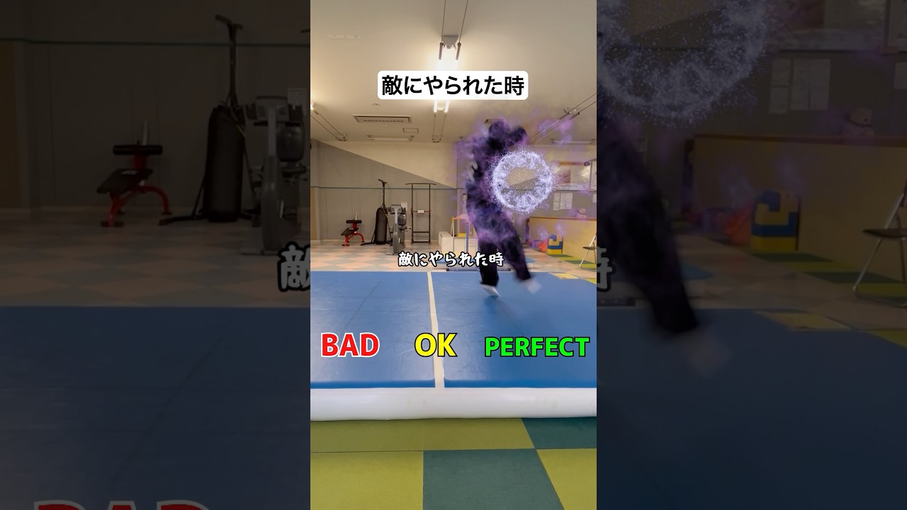 ムカつくアイツにやられた時のグッドバッド　#パルクール