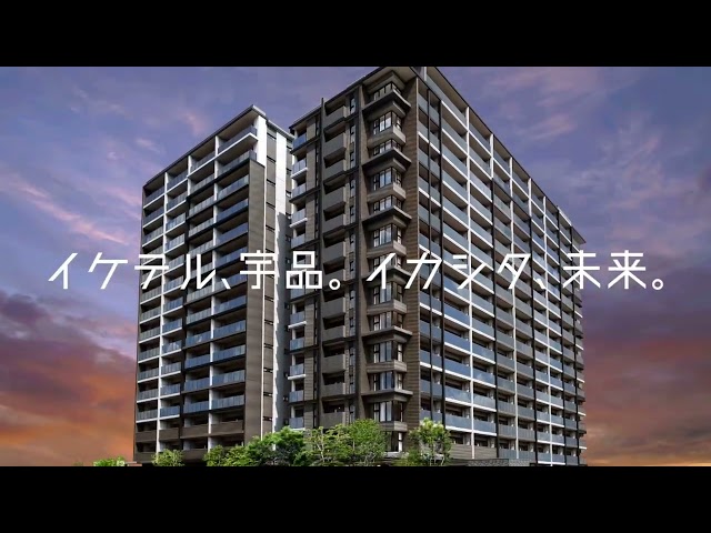 ソシオ宇品御幸