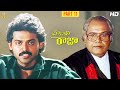 Bobbili Raja Telugu Full HD Movie Part 11 12 Venkatesh Divya Bharati Suresh Productions