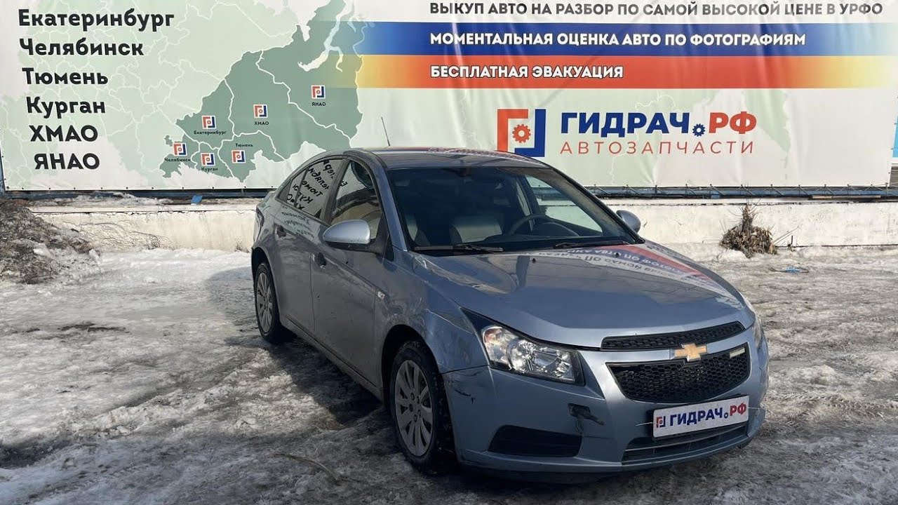 Кронштейн генератора Chevrolet Cruze 96892600.