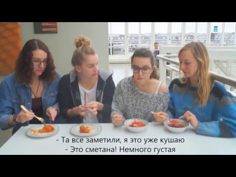 Foreign students taste SLAVIC FOOD/ Иностранцы пробуют блюда славянской кухни