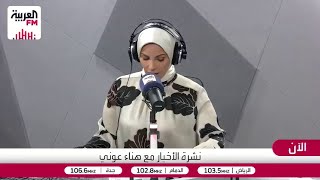 قصف وغارات مكثفة.. أبرز أخبار قطاع غزة