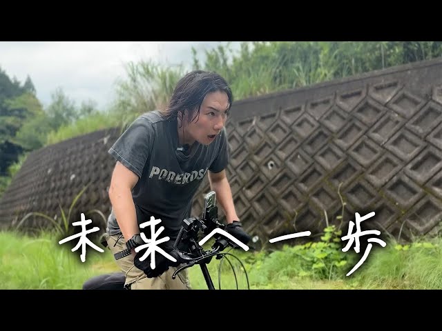 ジョーブログ、感動のロードムービーMVが完成! 「未来へ一歩」—大阪から東京へ、チケットを売りながら走り抜けた“挑戦”の記録 2 YouTubeサムネイル
