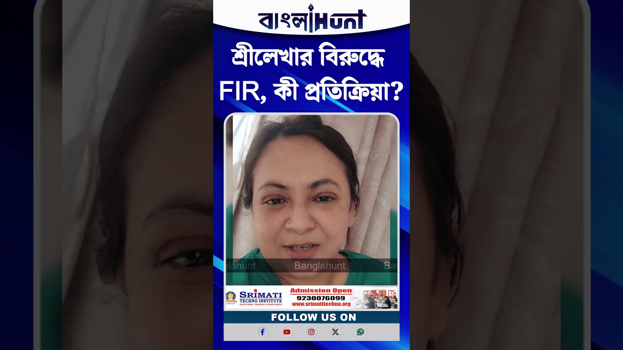 'ওই দিকে আমার চোখটা যায়নি', Viral ছবি, FIR নিয়ে যা বললেন