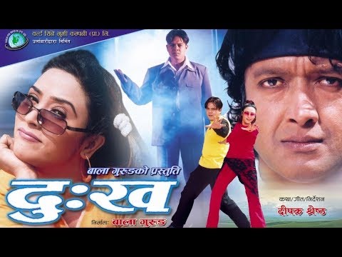Nepali Movie Audio/Video Jukebox : Dukha Ft Rajesh Hamal, Niruta Singh | - YouTube video thumbnail
