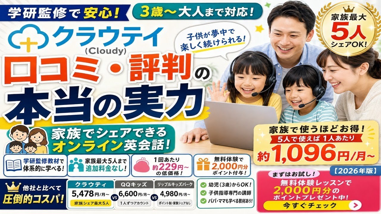 YouTubeサムネイル