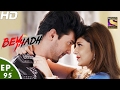 Beyhadh बेहद Ep 95 20th Feb 2017
