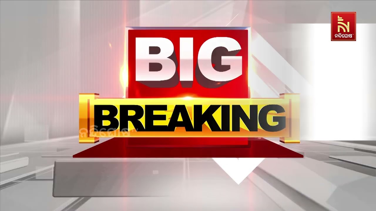 ବଢ଼ିଲା e-KYC ଅବଧି। ଆସନ୍ତା ଡିସେମ୍ବର ୩୧ ଯାଏ ଅବଧି ବଢ଼ାଇଲେ ସ