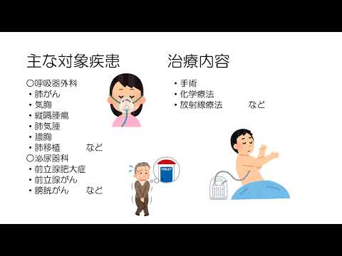 部署紹介4E