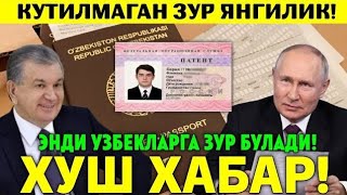 5-МАРТ РОССИЯДАГИ МИГРАНТЛАР БИЛИШИ ШАРТ ТАРКАТИНГ...