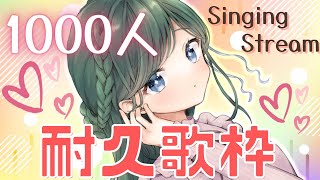 [Vtub] もかん一千人訂閱耐久(發錢)