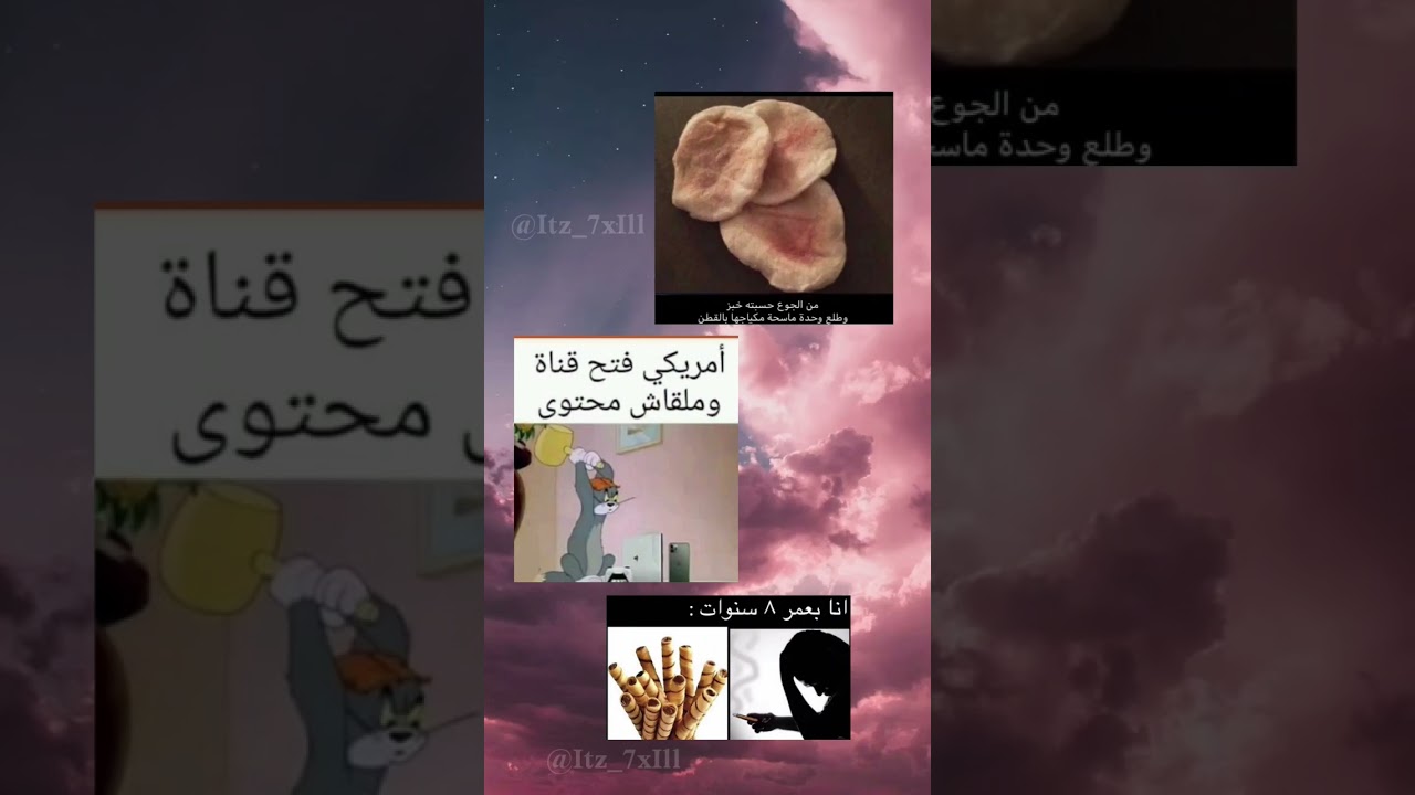 #shorts #bts #fyp #jk #jungkook #statusvideo #foryou #funny #تصميمي #اكسبلور