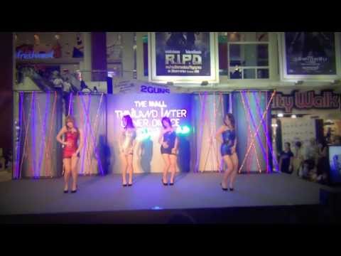 130720 Eye Candy cover SISTAR - So Cool + Give It To Me @The Mall Cover Dance 2013 (Audition)