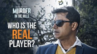 একটু বিষ হবে? | Murder In The Hills | Anjan Dutt | 23rd July | hoichoi