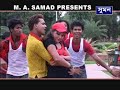 Tore Naika Banamu তোরে নায়িকা বানামু Shathi Tore Naika Banamu M A