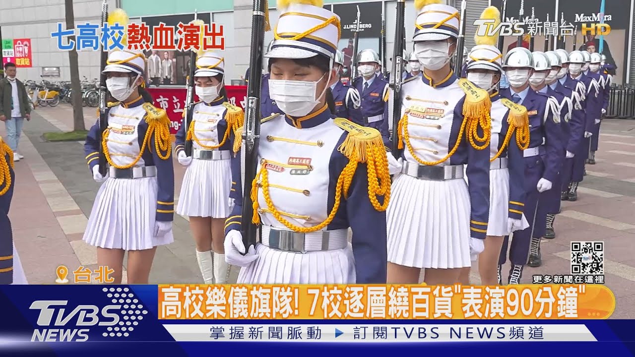 元旦樂儀旗隊! 高中7校聯合「轉槍8圈、高拋槍」
