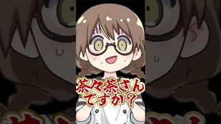 TGSで一番面白かった話をする成人女性【モンハンワイルズ】