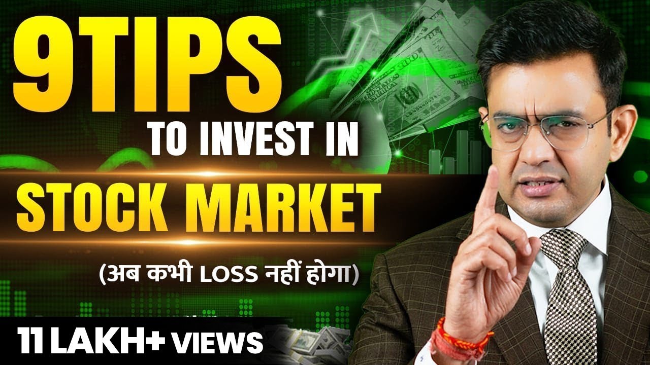 शेयर बाज़ार का शेर कैसे बनें? 9 Tips to Invest in Share Market | Sonu Sharma