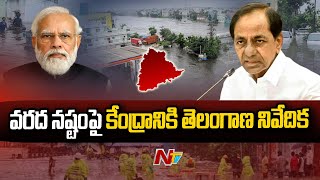 తెలంగాణలో భారీ వరదలతో వాటిల్లిన నష్టం 1400 కోట్లుగా కేంద్రానికి నివేదిక