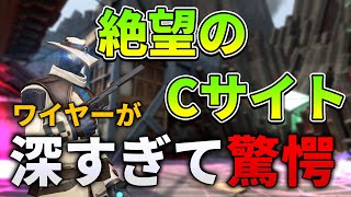 ＜絶望＞絶対掛かる心理で引くサイファーワイヤープリセット完全解説/ヘイブン【VALORANT】【ヴァロラント】